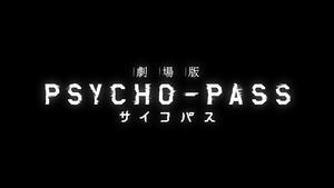 Psycho-Pass Movie